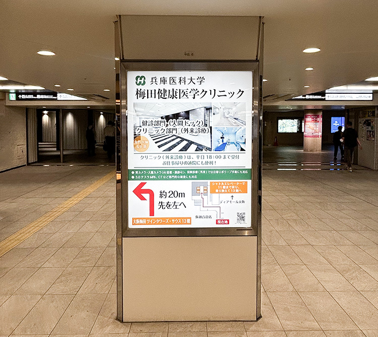 広告
