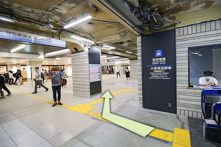 百貨店口改札を出て右ナナメ方向に直進します