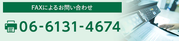 06-6131-4674