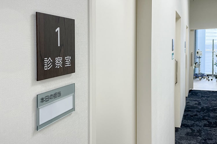 診察室イメージ